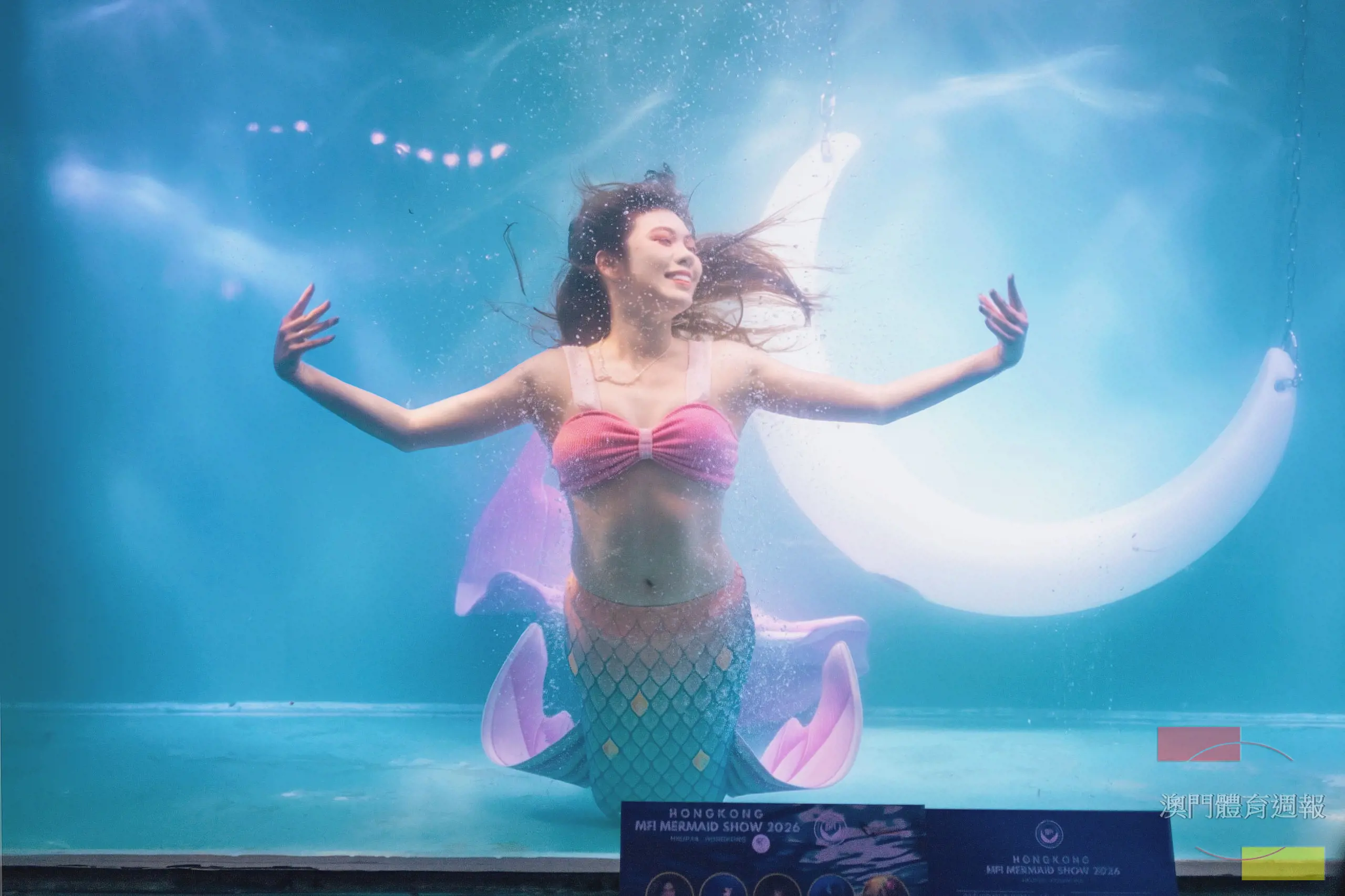 Mermaid KathC_5.jpeg
